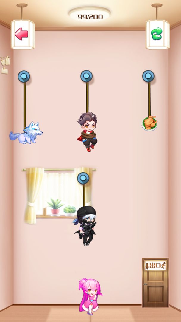 拯救笨蛋男友游戏截图