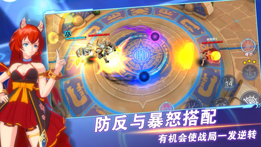 超次元领域游戏截图