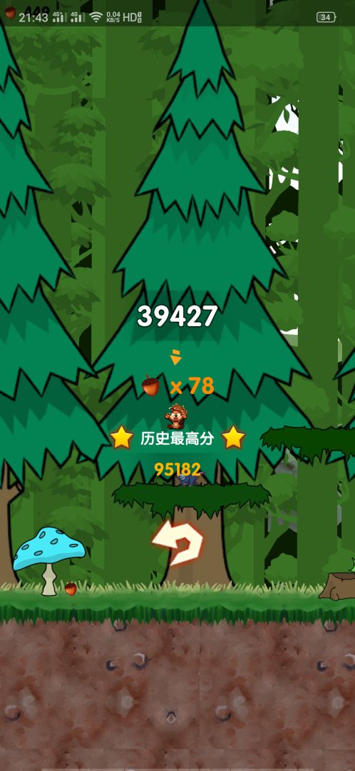 松鼠快跑游戏截图