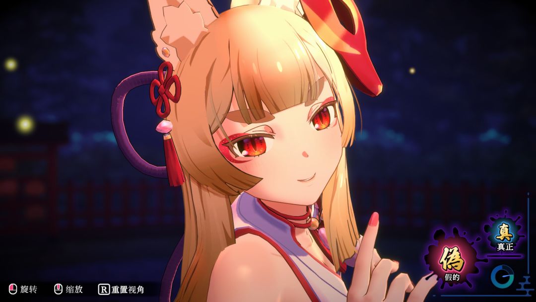 狐的归途游戏截图