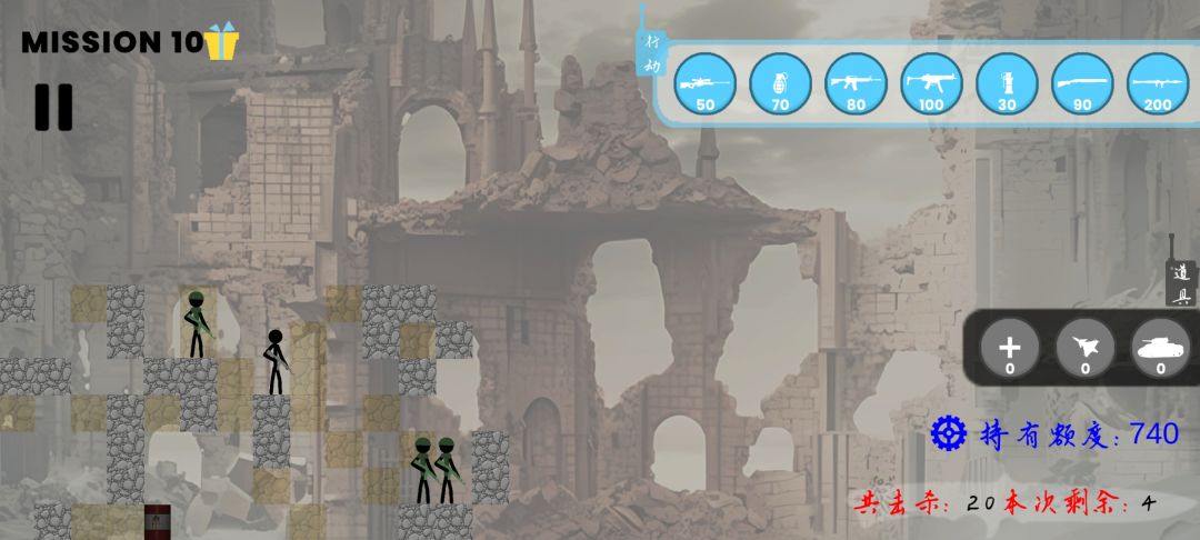 拯救人质游戏截图