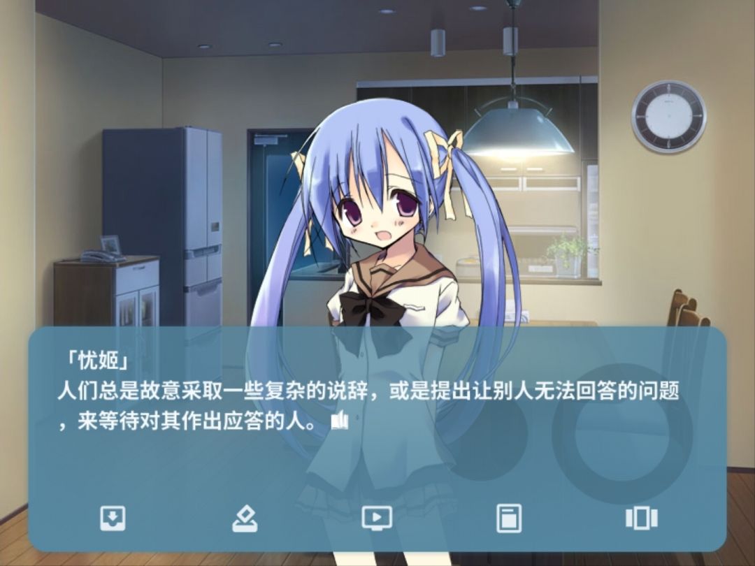 NOeSIS_诉说谎言的记忆之物语游戏截图