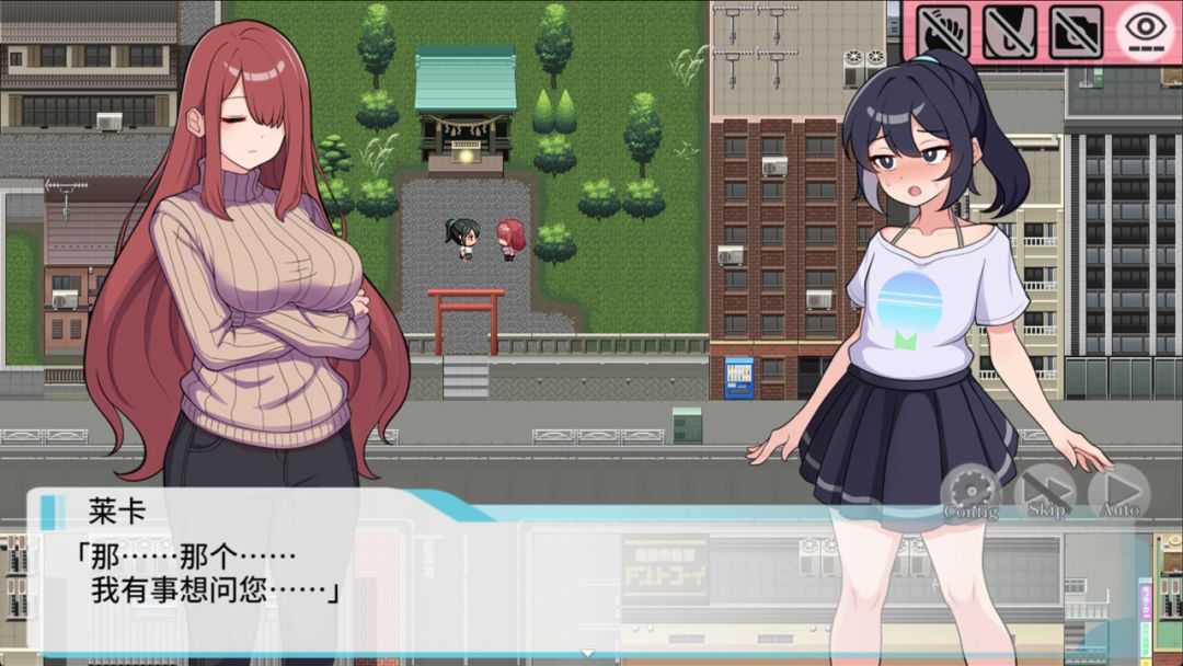 释放自我！户外直播体验游戏截图