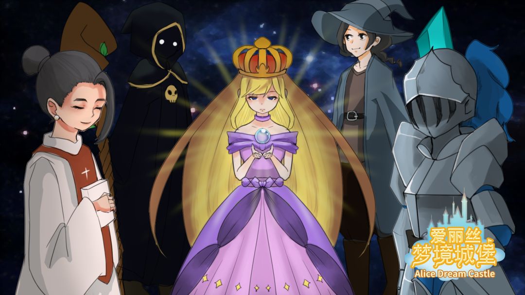 爱丽丝梦境城堡游戏截图