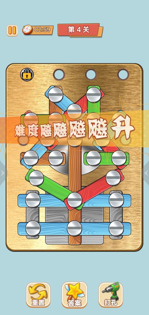 关不住我吧游戏截图