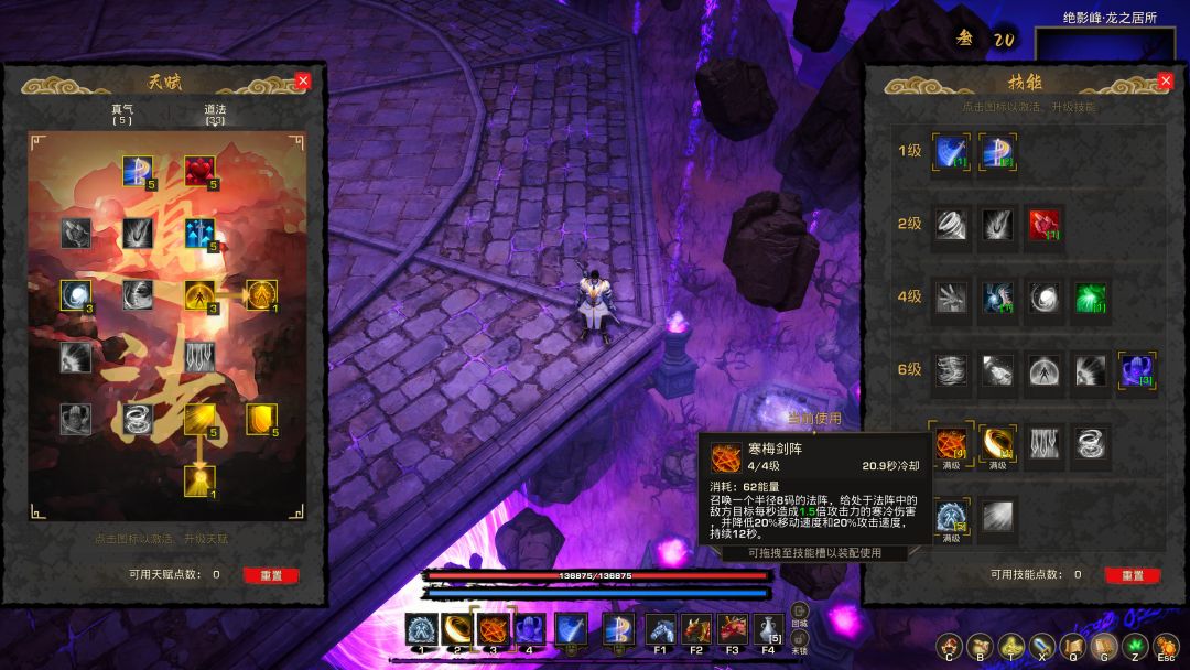 神灵石之劫游戏截图