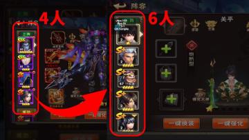 最新版本丨『破局』打破阵容僵局，『新生』全新EX已上线！