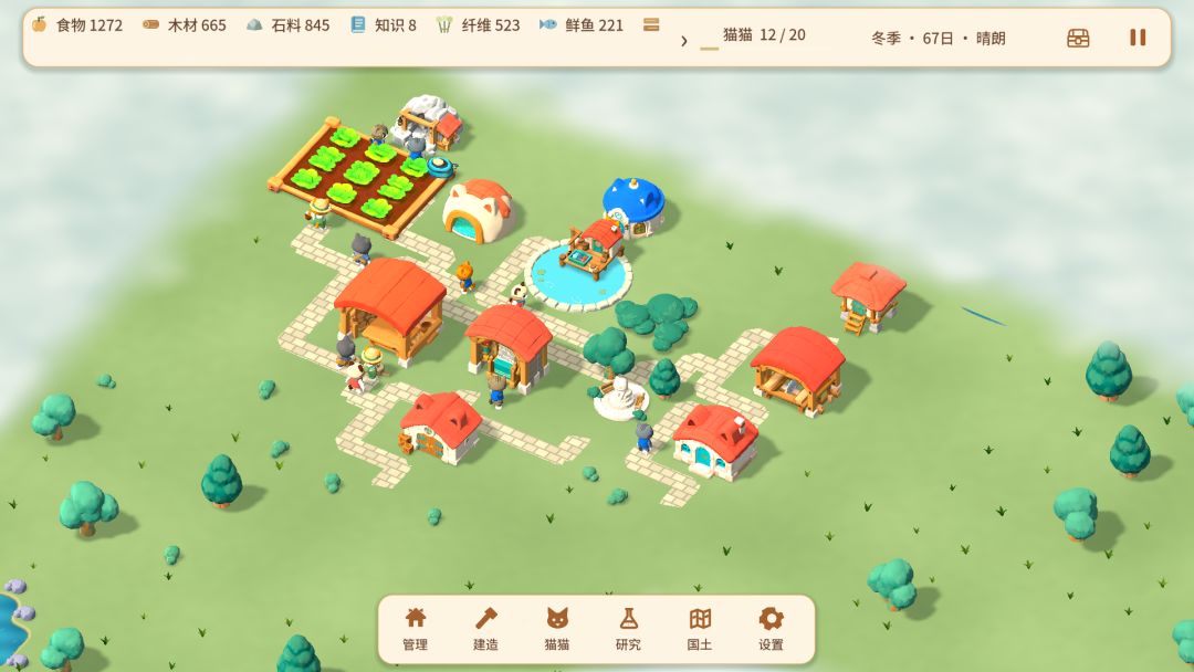 猫之国游戏截图
