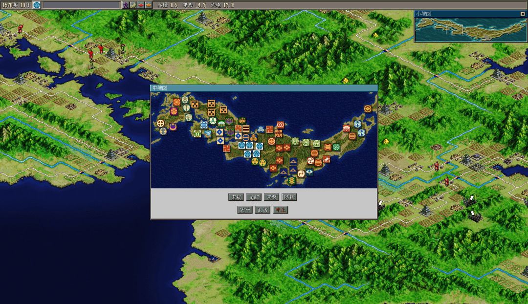 NOBUNAGA’S AMBITION: Shouseiroku with Power Up Kit游戏截图