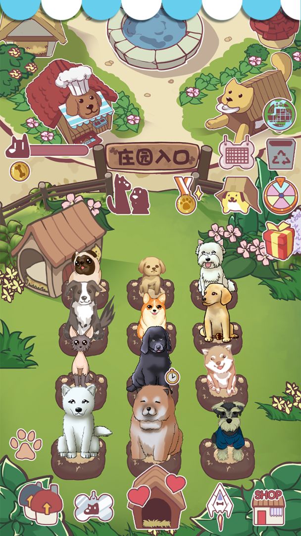 狗狗派对游戏截图