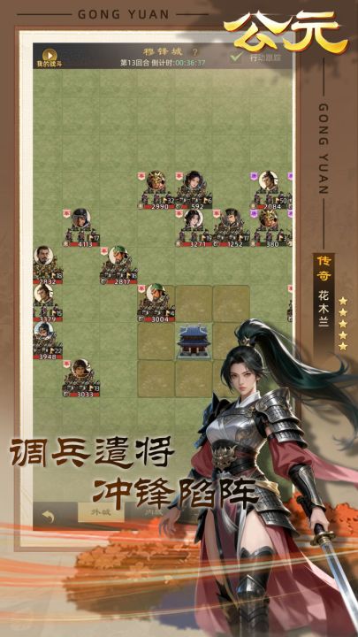 公元截图
