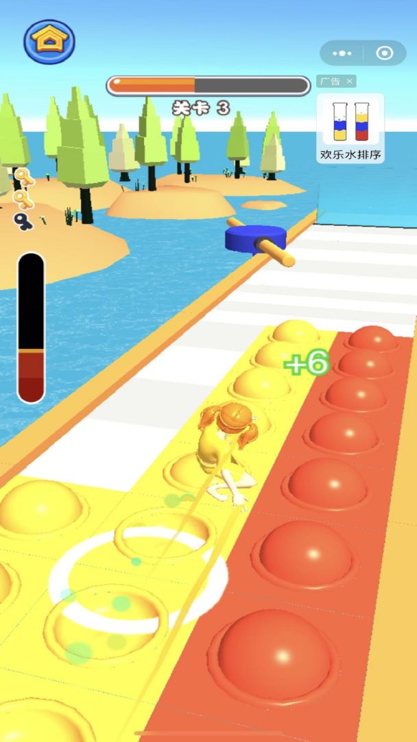 开心蹦高高游戏截图