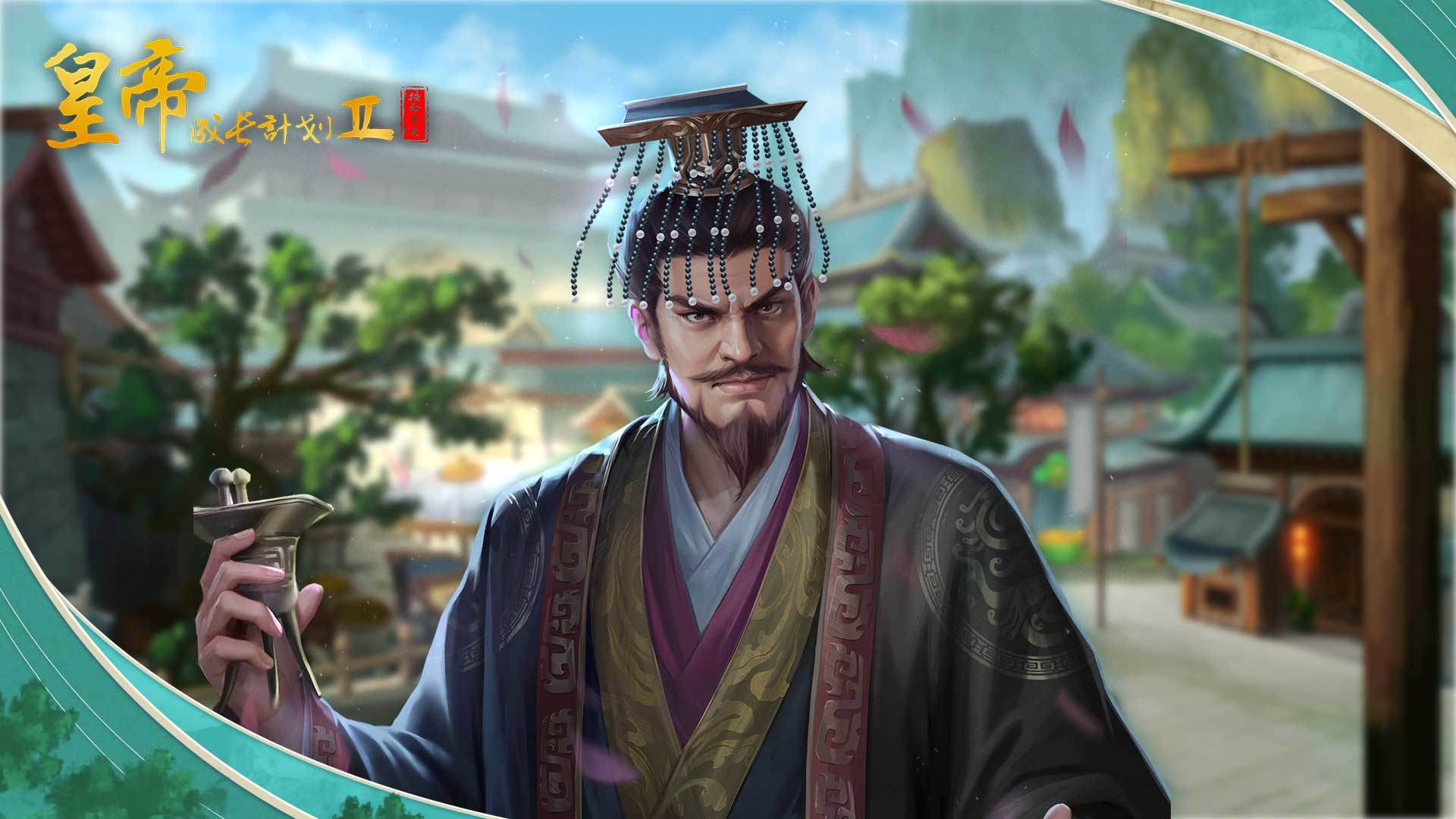 吴王夫差登场 全新版本开启