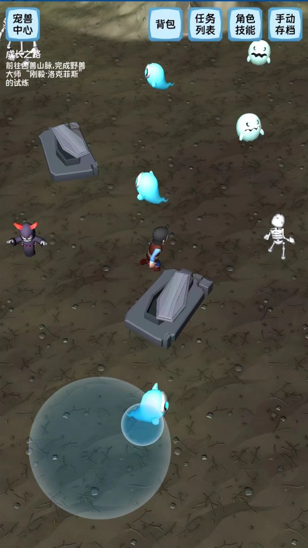 御宠达人：新世界游戏截图