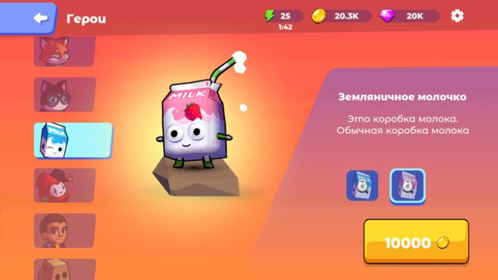 A4 SpellMix游戏截图