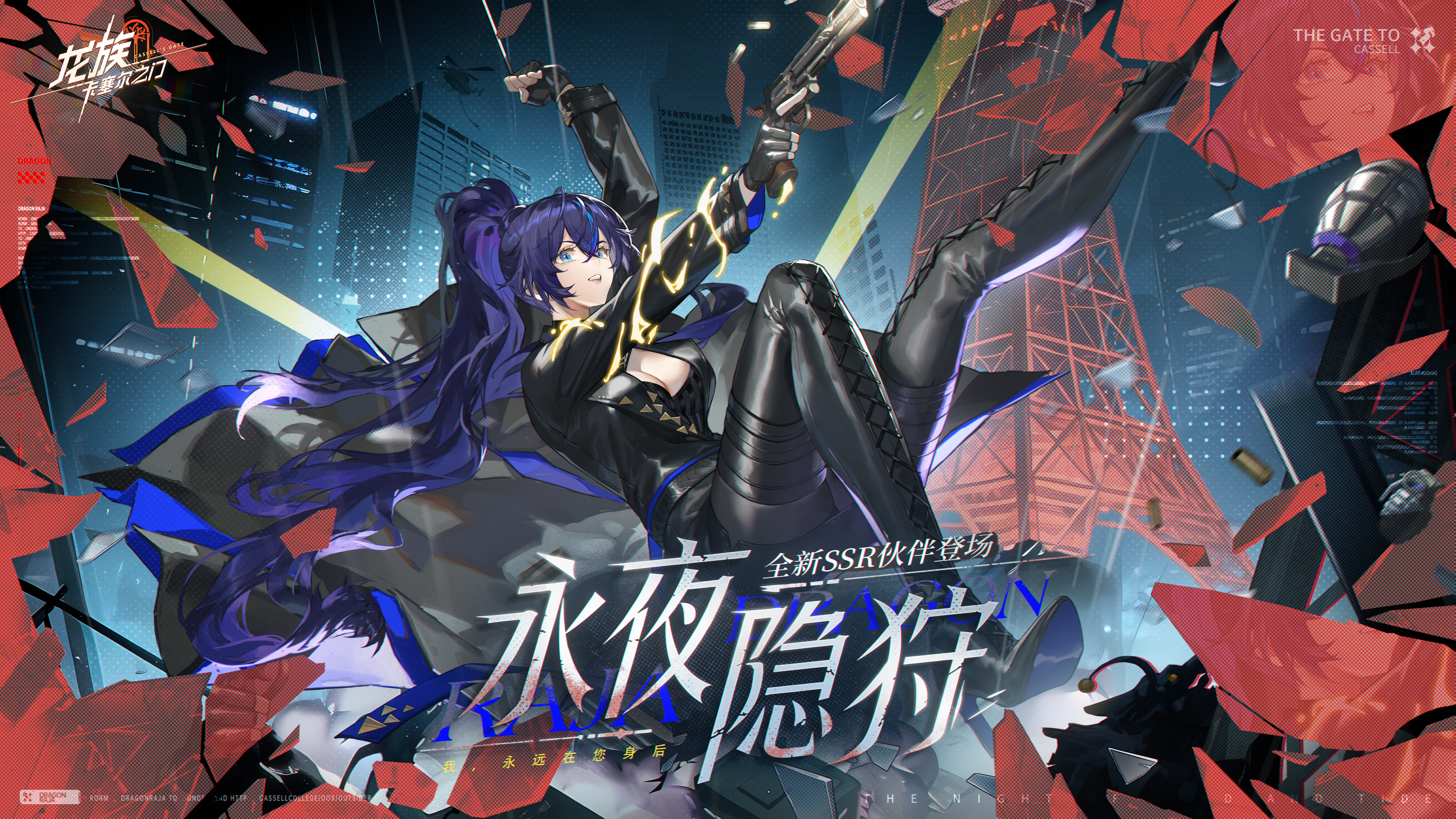 全新SSR伙伴-隐狩矢吹樱