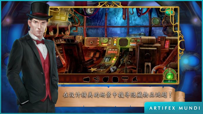 翡翠少女:梦之交响曲 (Full)游戏截图
