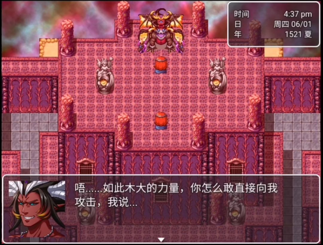 最后的预言游戏截图