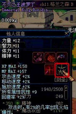 【每日话题】三神白虎波罗丁？你期待手游出现哪些称号