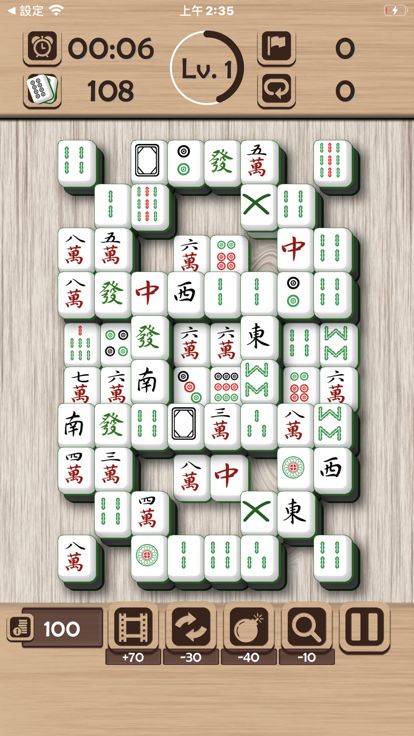 快乐麻将消消乐游戏截图