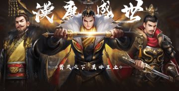 《代号：权战》配队要点！知人善用因时决策方能百战百胜！