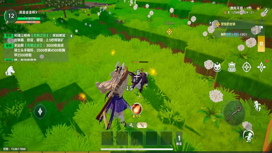 龙与家园：时光游戏截图