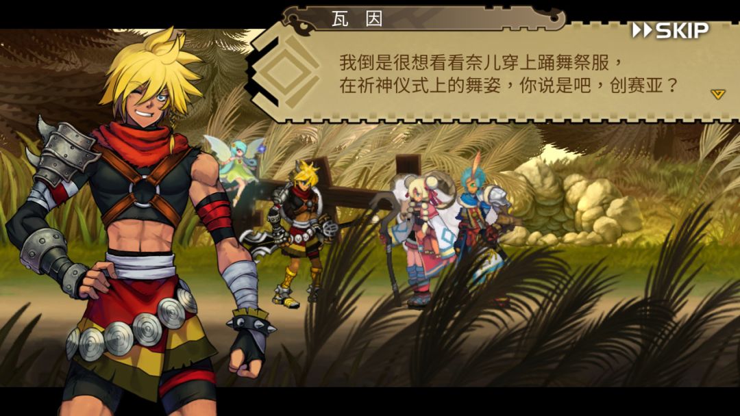 Heroine Anthem Zero -Sacrifice-游戏截图