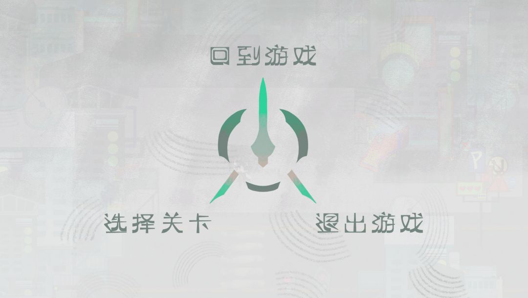 漏洞意志游戏截图