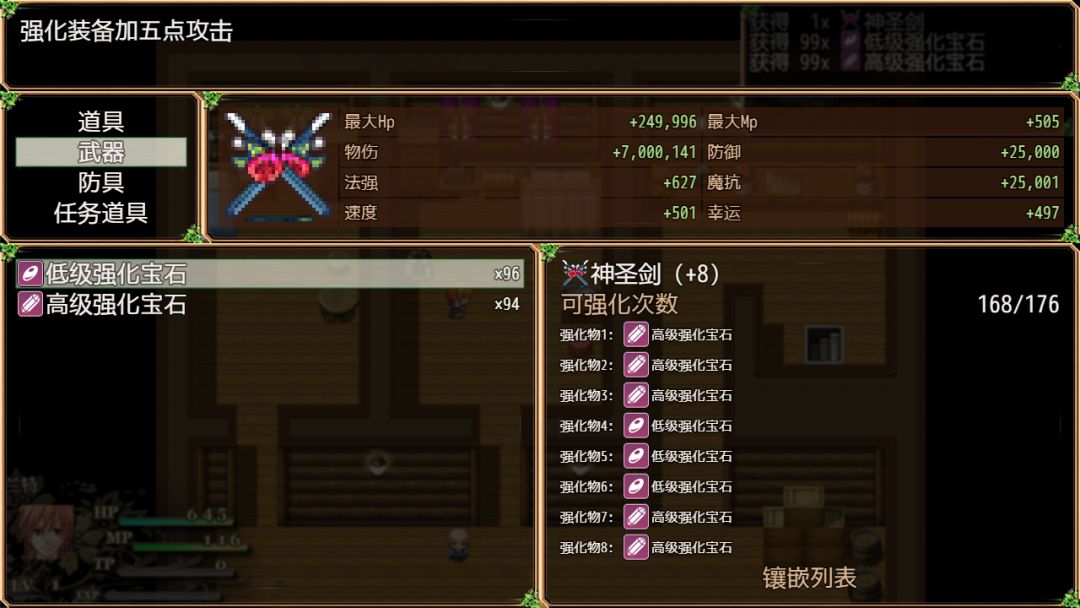 不存在的世界游戏截图