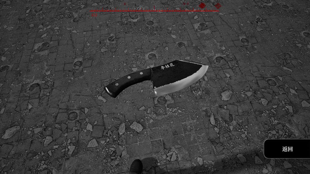 精神世界游戏截图