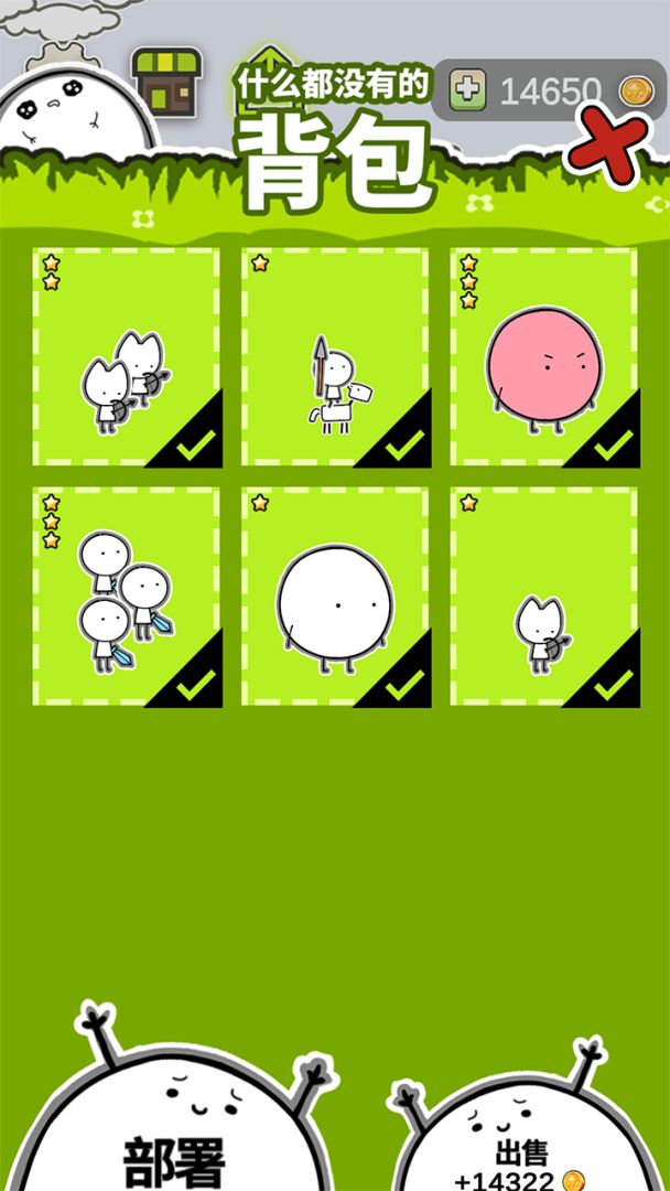 我打架贼6!游戏截图