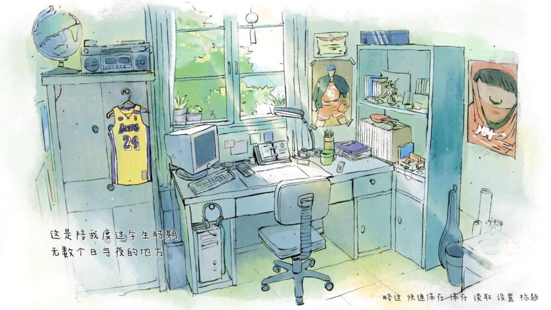 那年夏末游戏截图