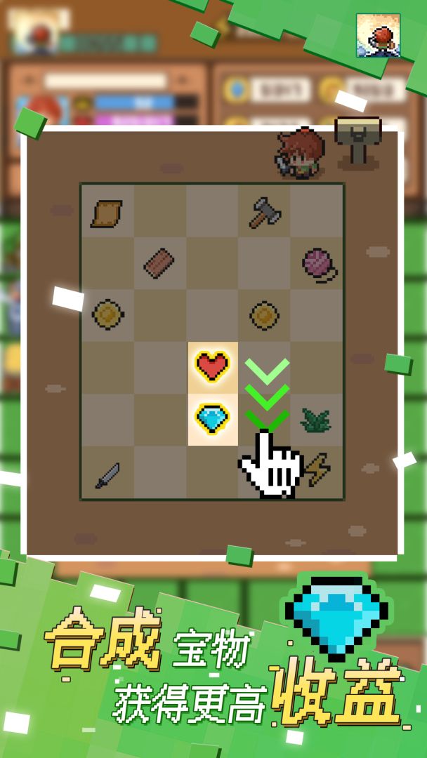 转圈勇士游戏截图