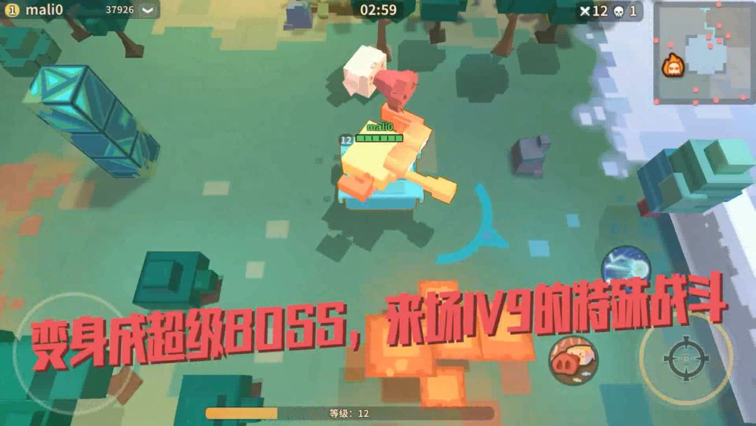 小心皮皮鸭游戏截图