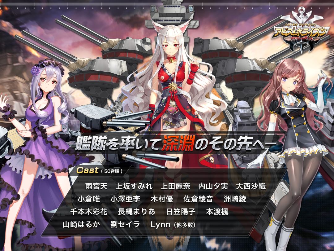 深渊地平线游戏截图