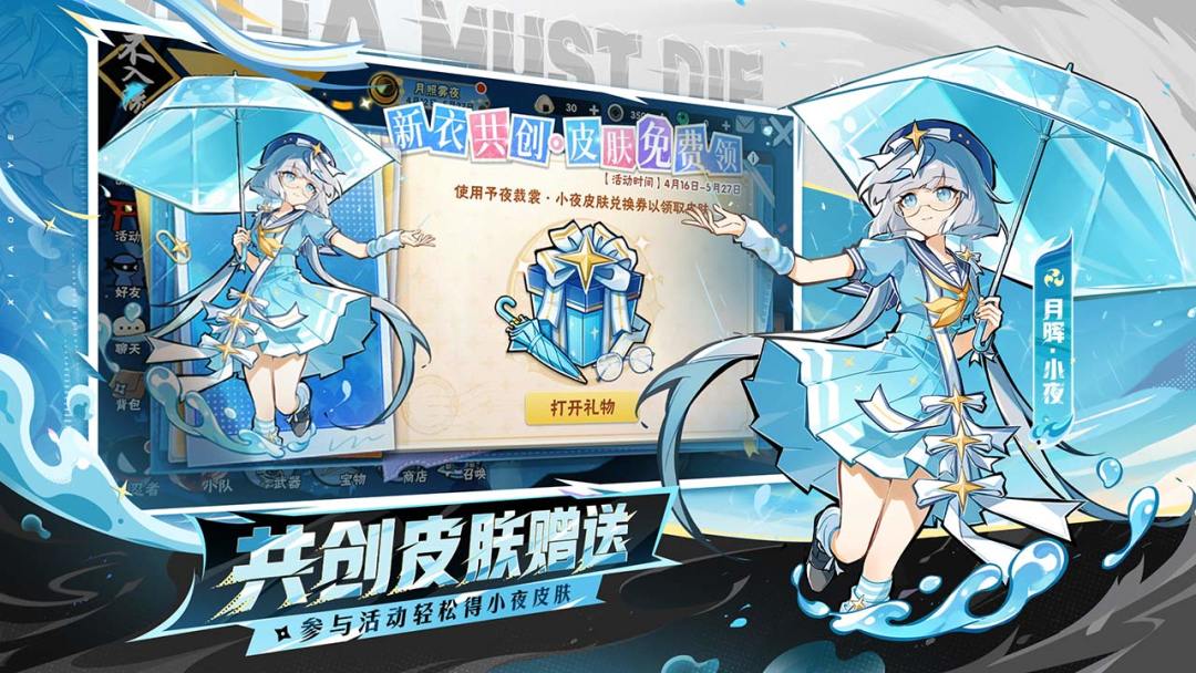 忍者必须死3游戏截图