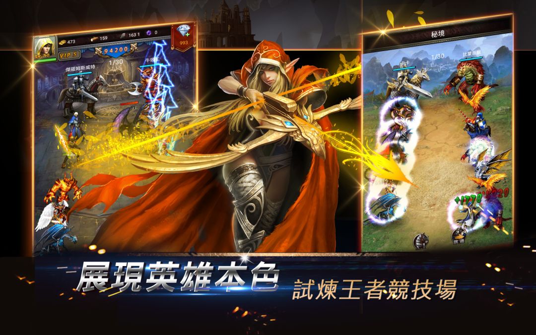 魔法英雄傳說游戏截图