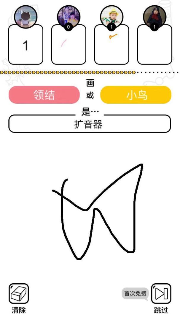 全民小画家游戏截图