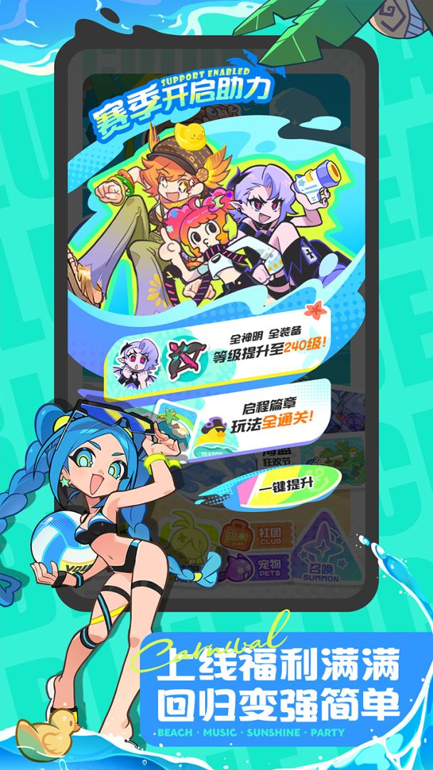 乱涂彩世界游戏截图
