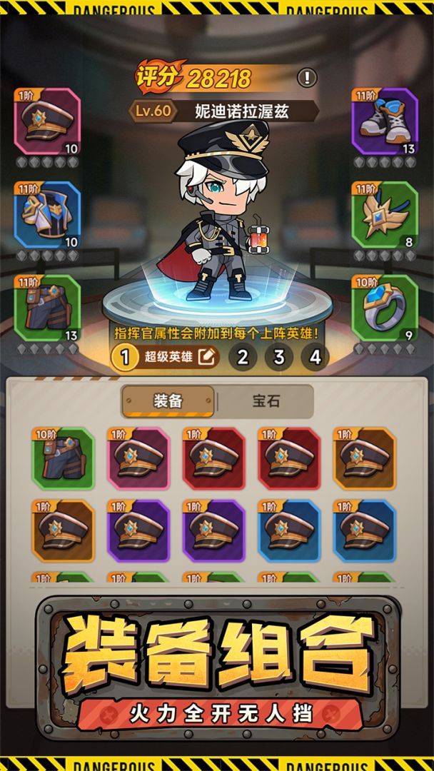 求生之城游戏截图