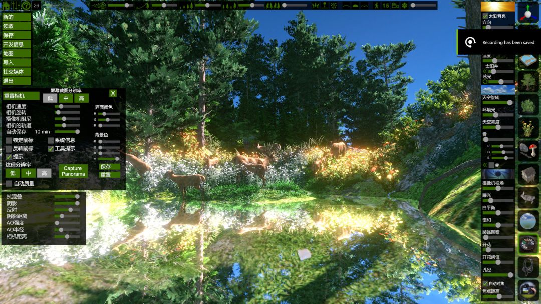 FlowScape游戏截图