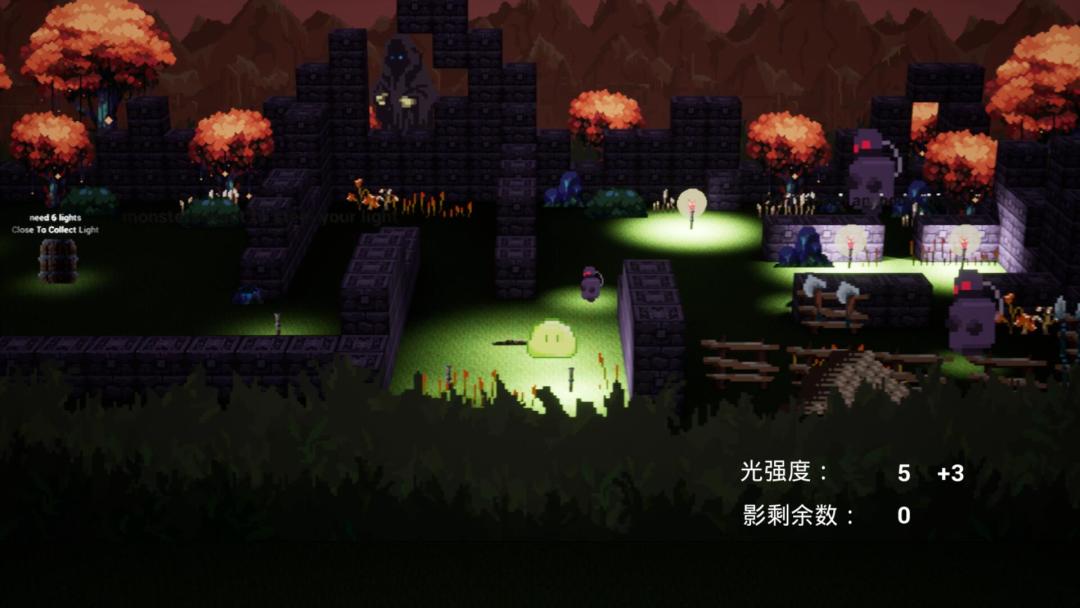 我的光在哪儿?游戏截图