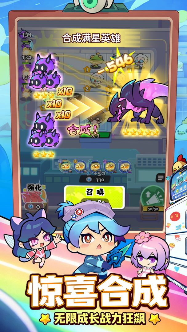 泡泡计划游戏软件V1.0游戏截图