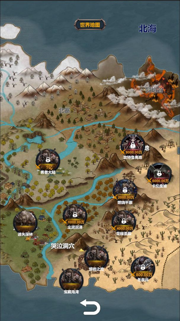 艾利之书游戏截图