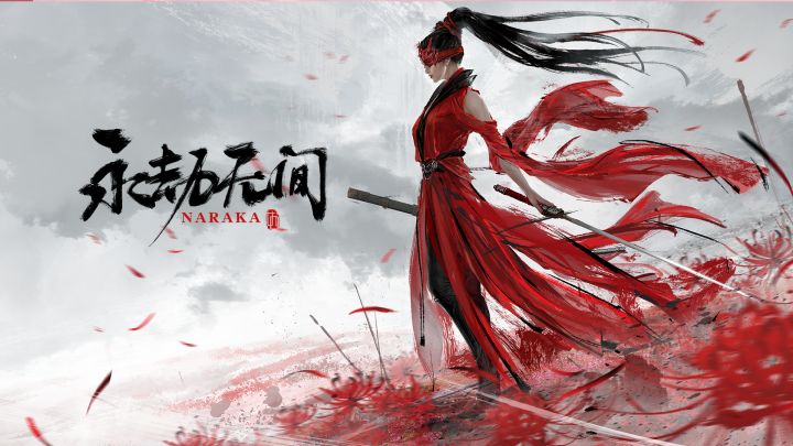 永劫无间手游 封面