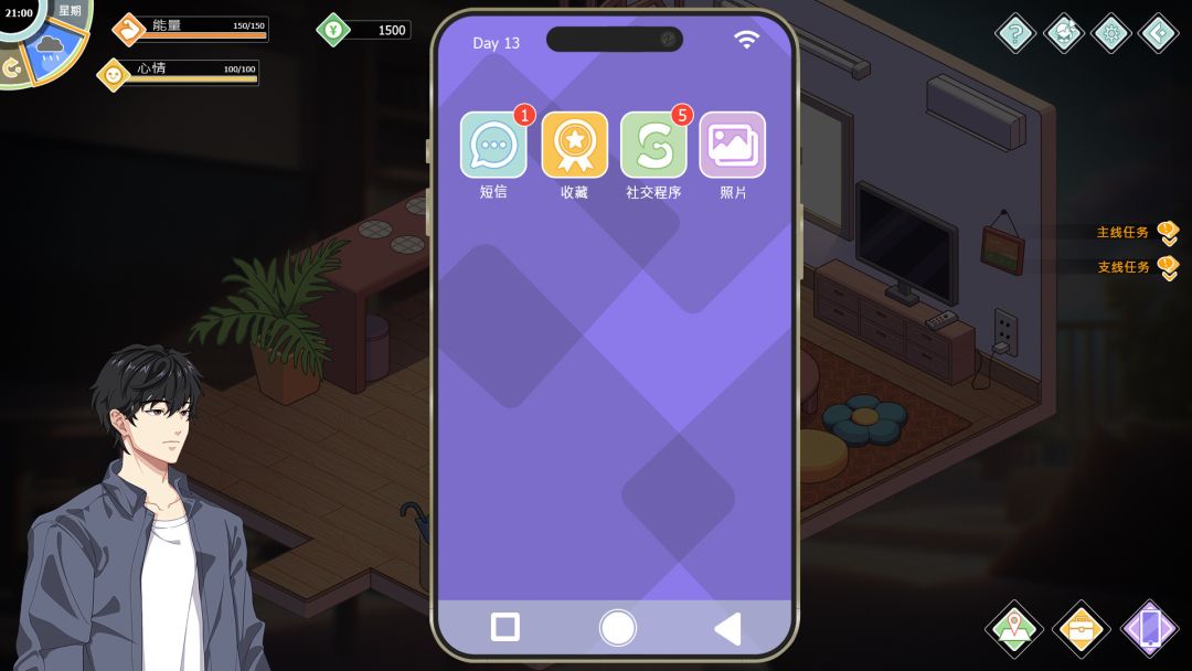 爱与生活：幸福学生游戏截图