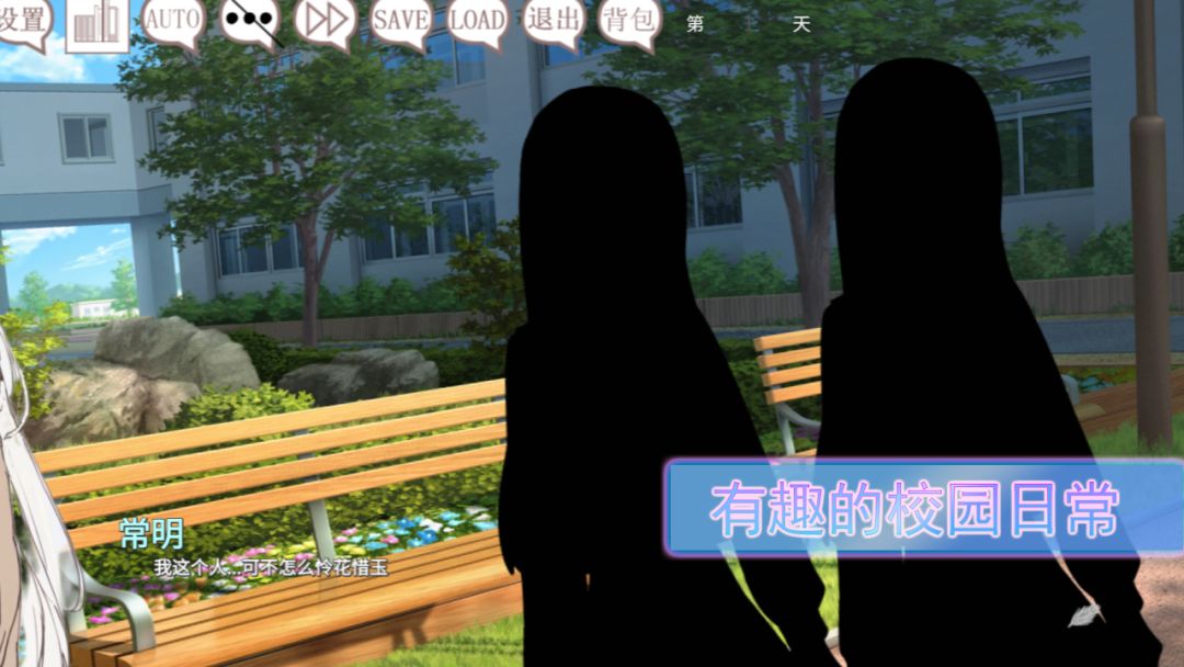 阿凉的幸运日游戏截图