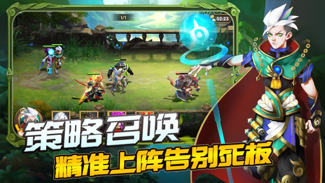 你来嘛英雄游戏截图