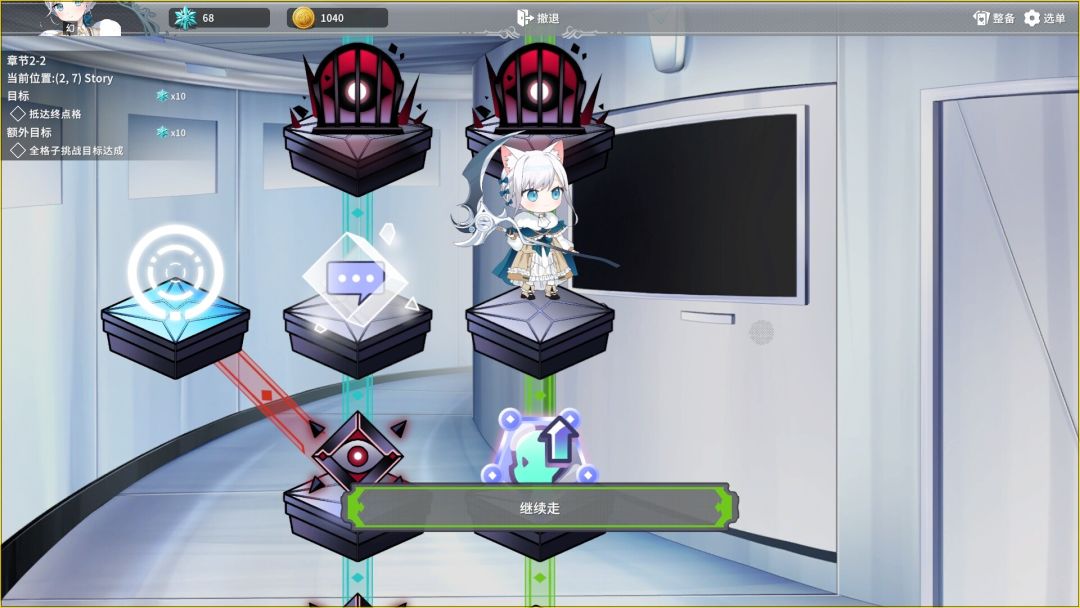 倒转方舟游戏截图