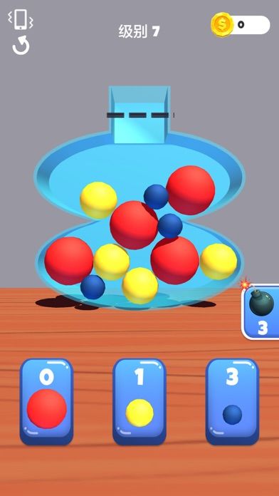 球球你聪明点(Fit and Squeeze)游戏截图